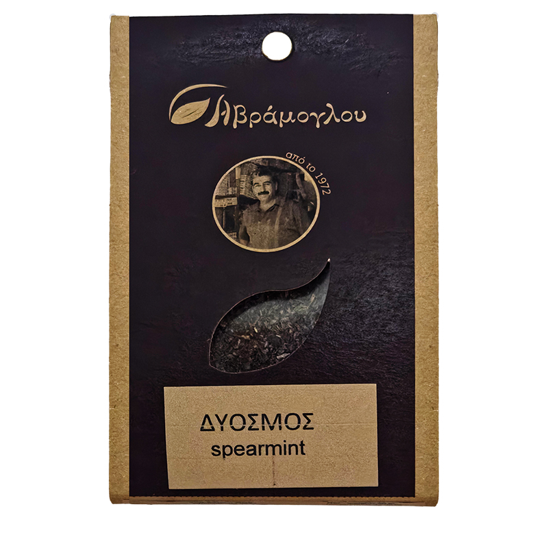 [AVR076] Spearmint 20gr