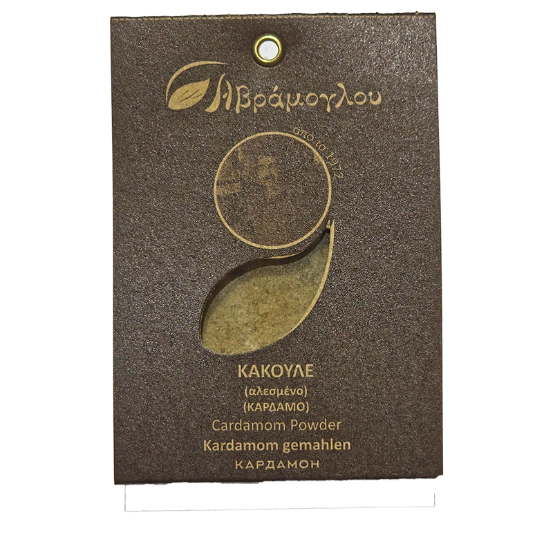 [AVR044] Cardamom powder (KAKOULE)10g