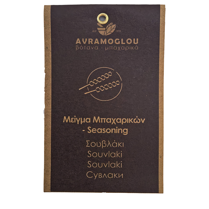 [AVR010] Greek souvlaki seasoning 50g