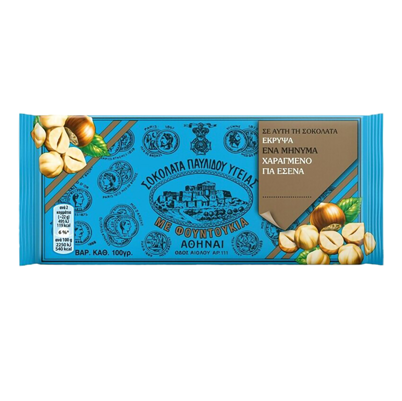 [MOND012] PAVLIDIS Dark chocolate Hazelnuts 100g