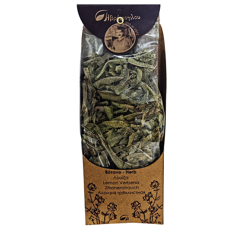 [AVR035] Lemon verbena 20g