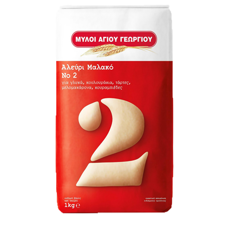 [LOU017] Soft flour No2 1kg