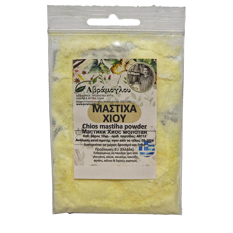 [AVR047] Chios mastiha powder 10g