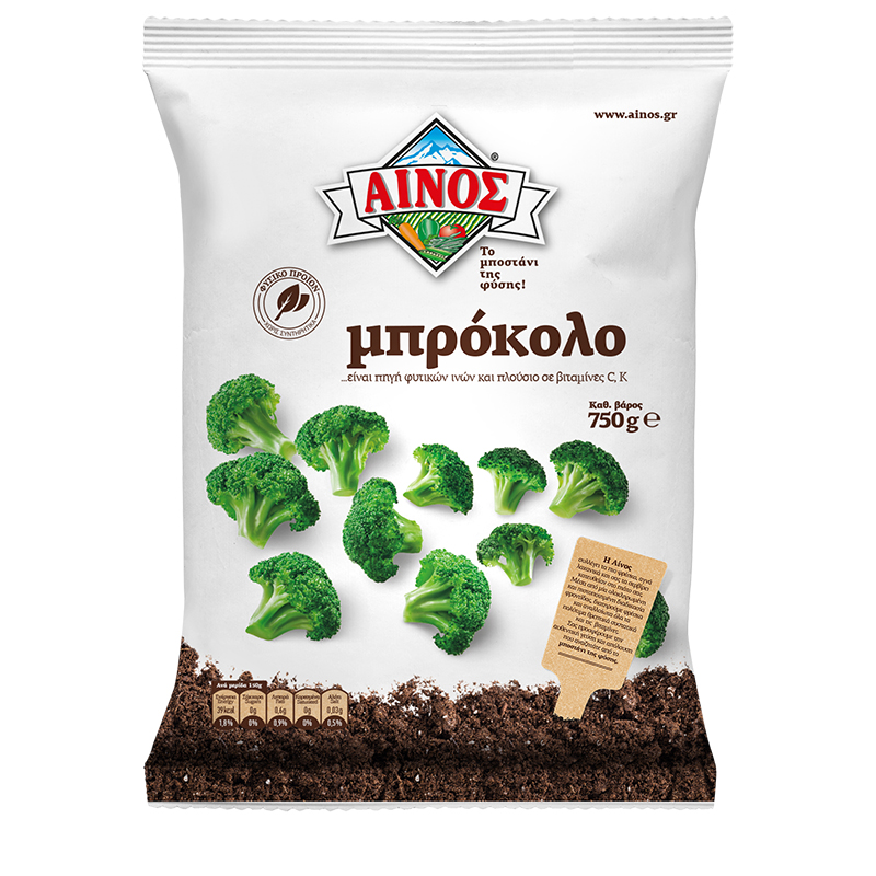 [AI011] Broccoli 750g