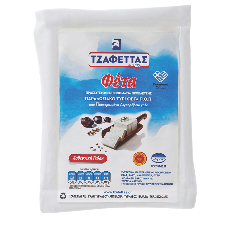 [TZA010] Feta Cheese PDO 200gr