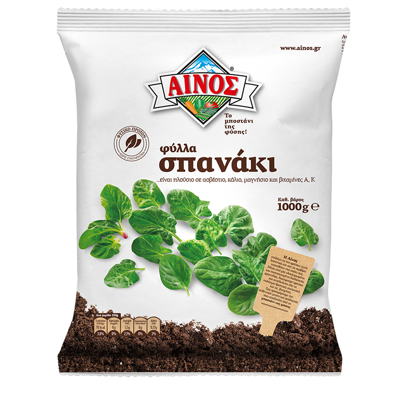 [AI007] Spinach leaf 1Kg