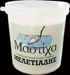 Masticha Spoon sweet 400gr