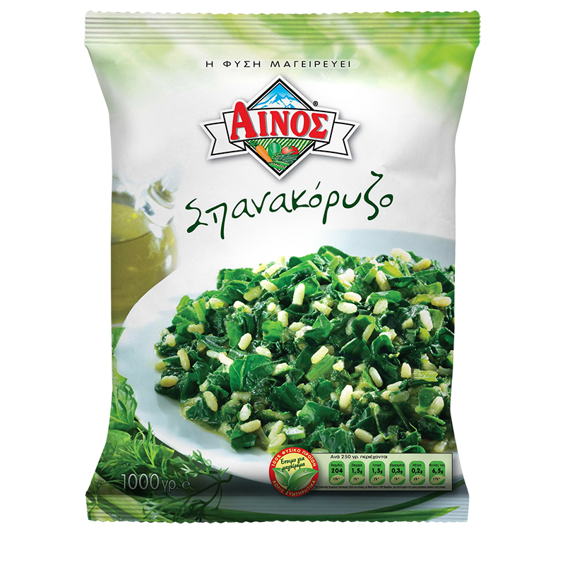 [AI008] Spinach with rice 1Kg