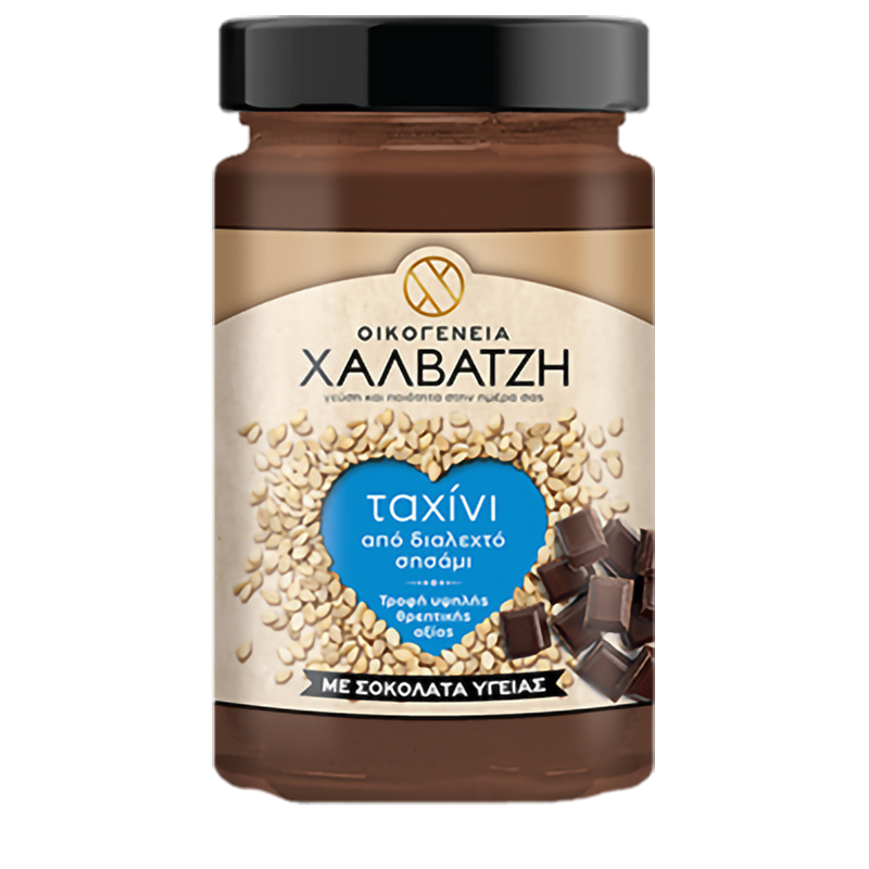[MAK033] Dark chocolate tahini 320g