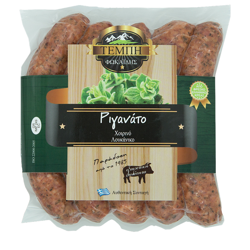 [TEMP009] Sausages with Oregano (5 pieces) 500g