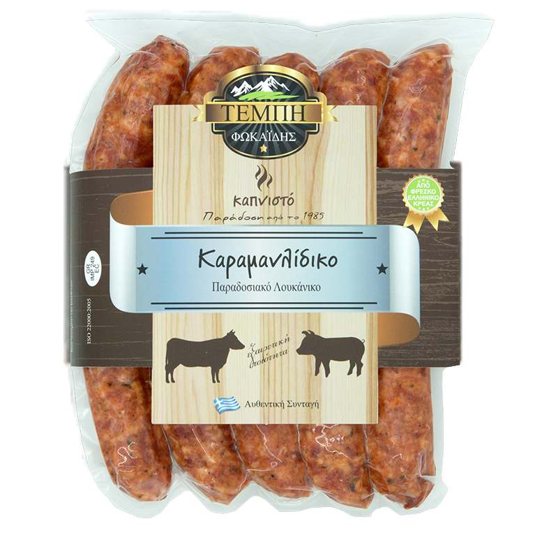 [TEMP013] Karamanlidiko Sausages 500g