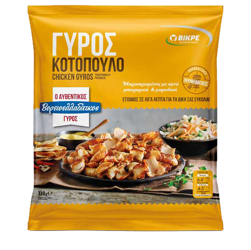 [BI116] Bikre prebaked marinated chicken gyros 330g