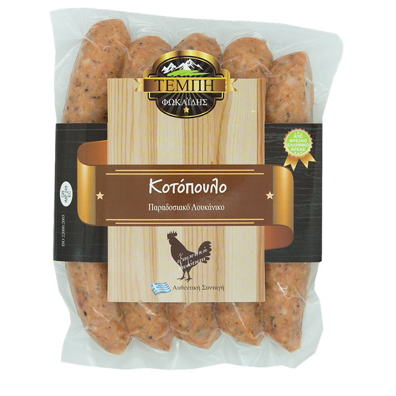 [TEMP007] Chicken Sausages (5 pieces) 500g