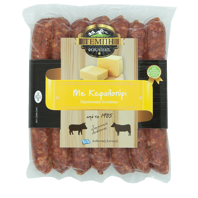 [TEMP004] Sausages with kefalotiri cheese (7 pieces) 500g