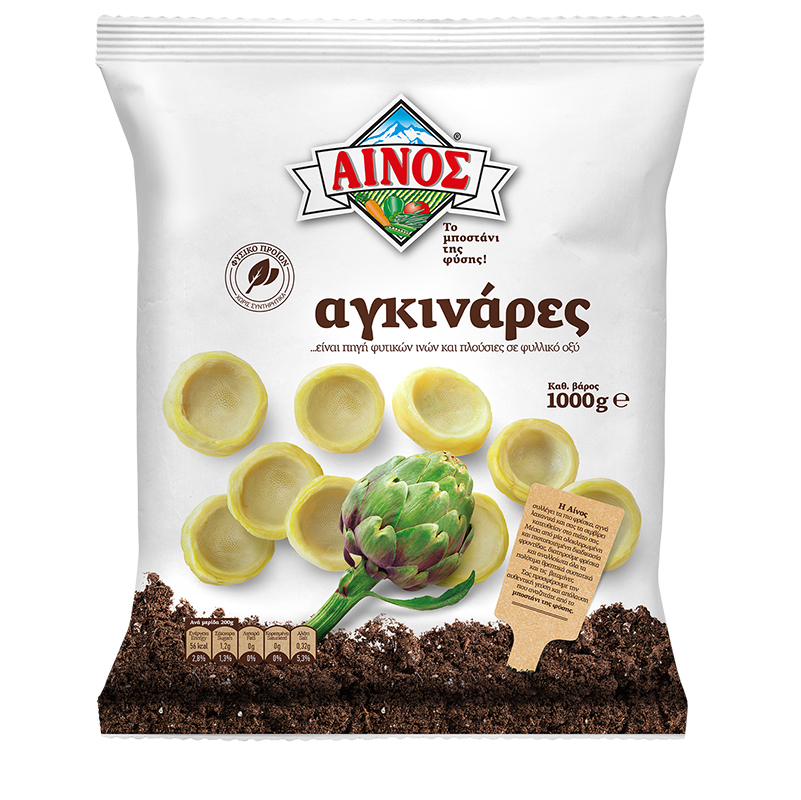 Artichokes 1Kg