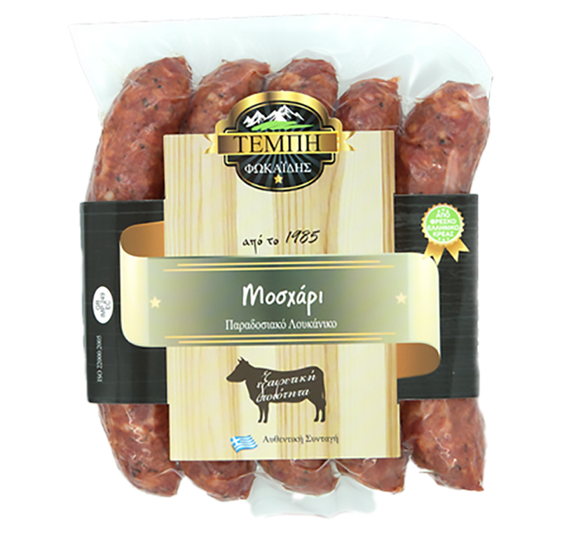 [TEMP008] Beef Sausages (5 pieces) 500g