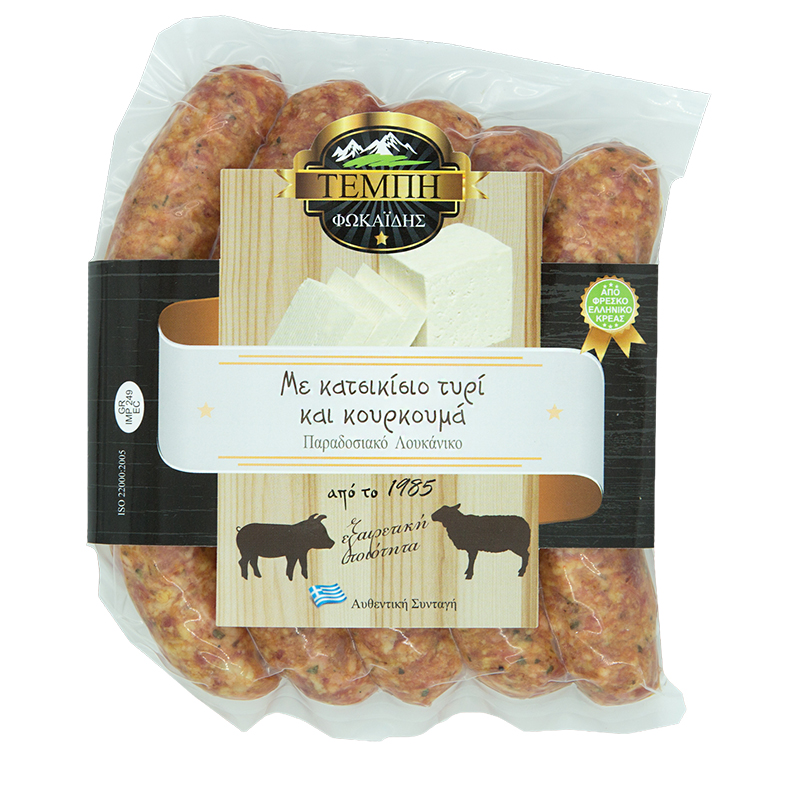 [TEMP012] Sausages with goat cheese and turmeric (5 pieces) 500g