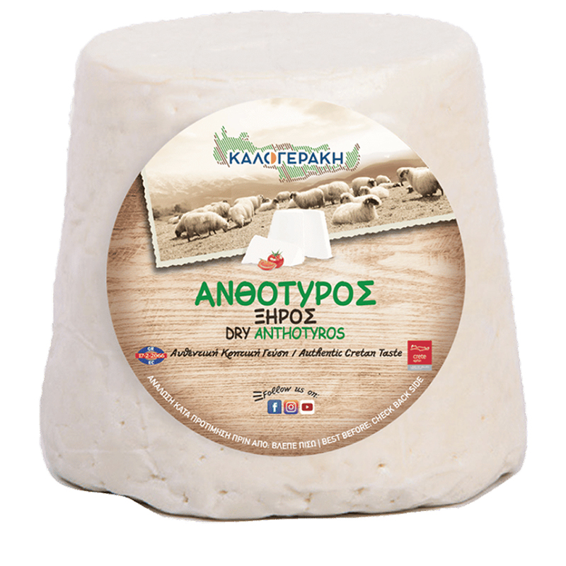 [KA006] Dry Anthotiros cheese 500g approx.
