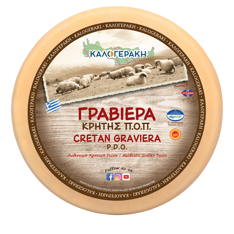 [KA018] Cretan mini graviera cheese approx 1.5.-1.7 Kg
