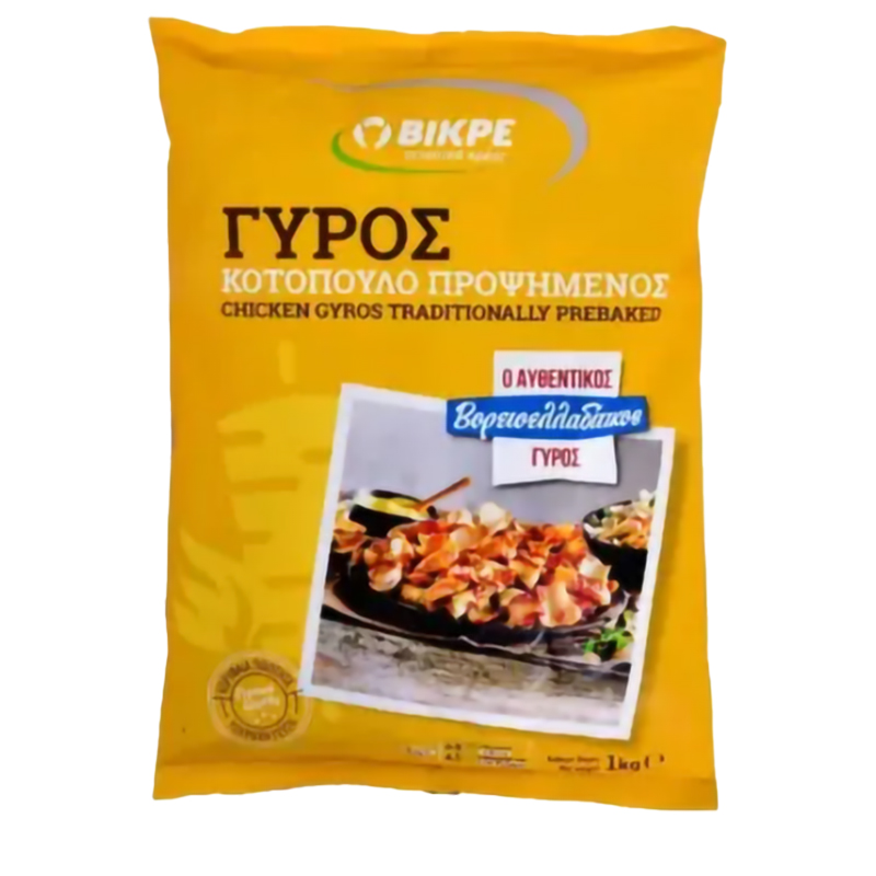 [BI051] Bikre prebaked marinated chicken gyros 1Kg